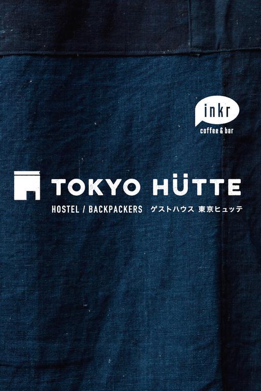 Hostel Tokyo Hutte Exteriér fotografie